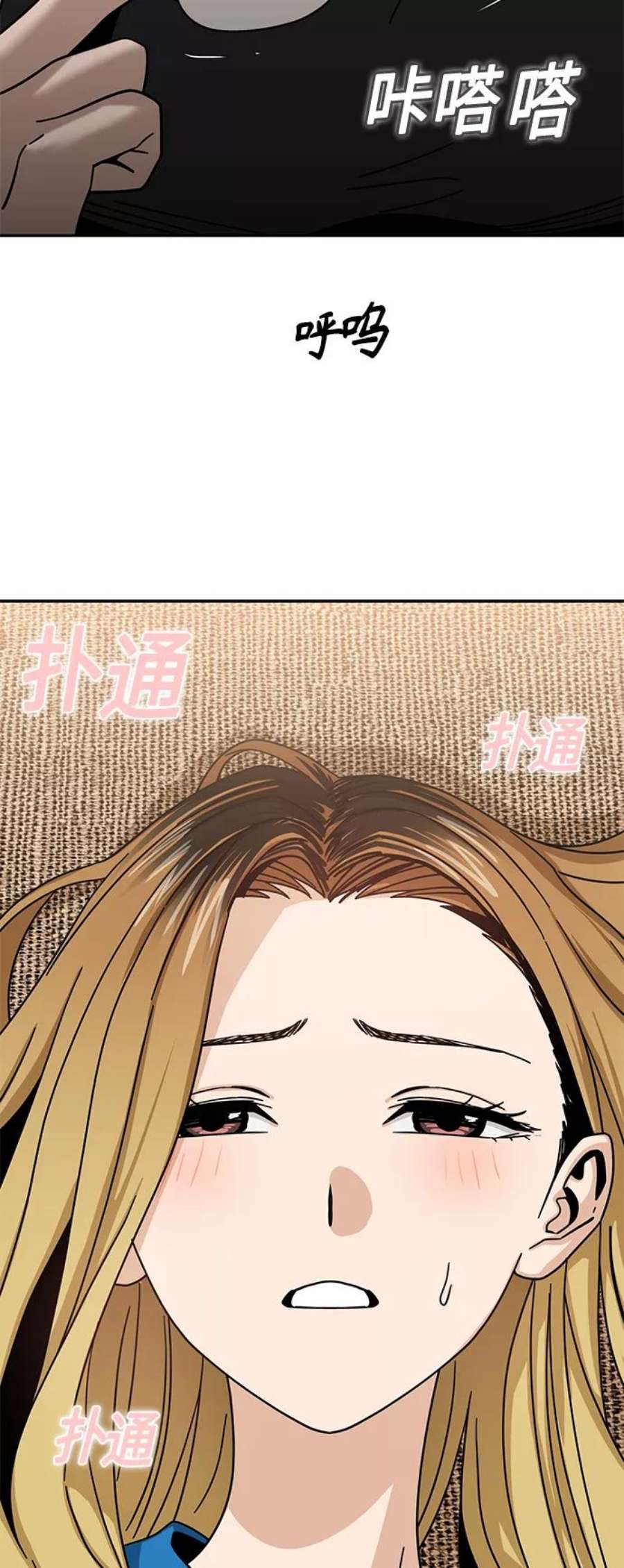 莫名成了天生一对第47话 现在可以做吧