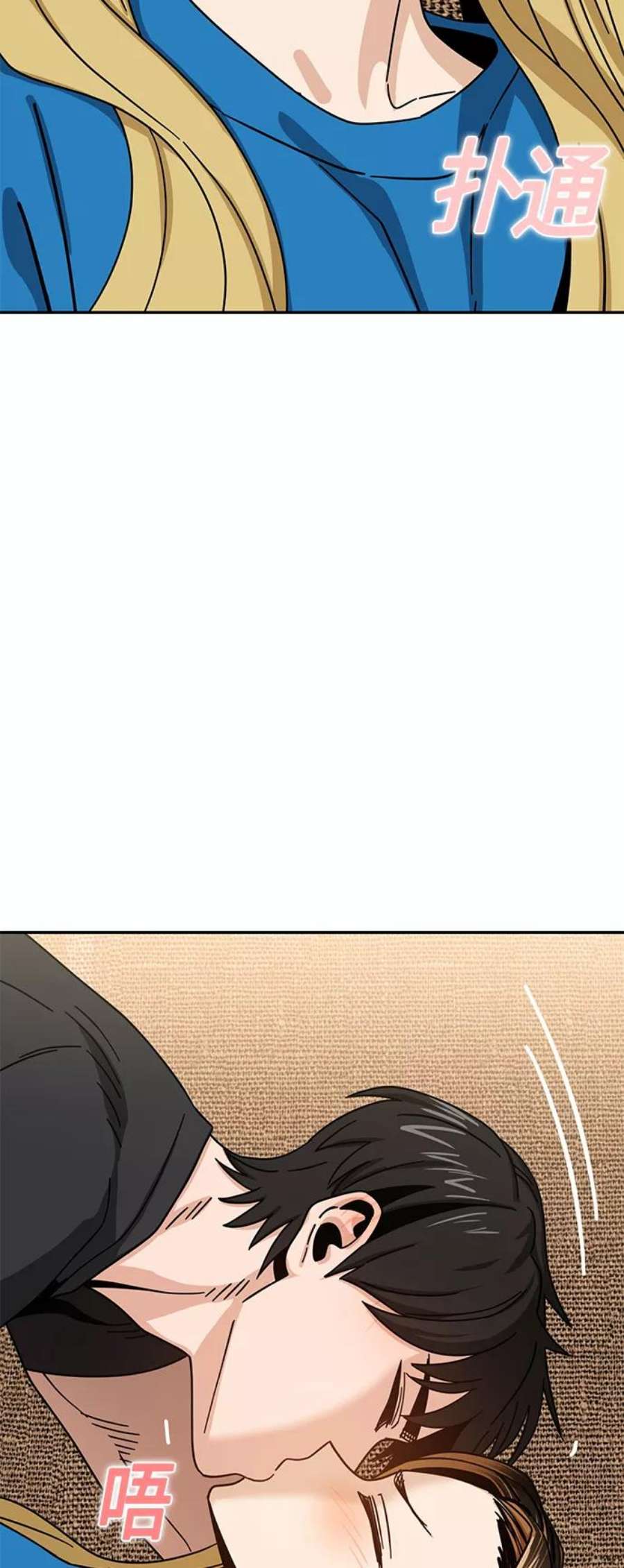 莫名成了天生一对第47话 现在可以做吧