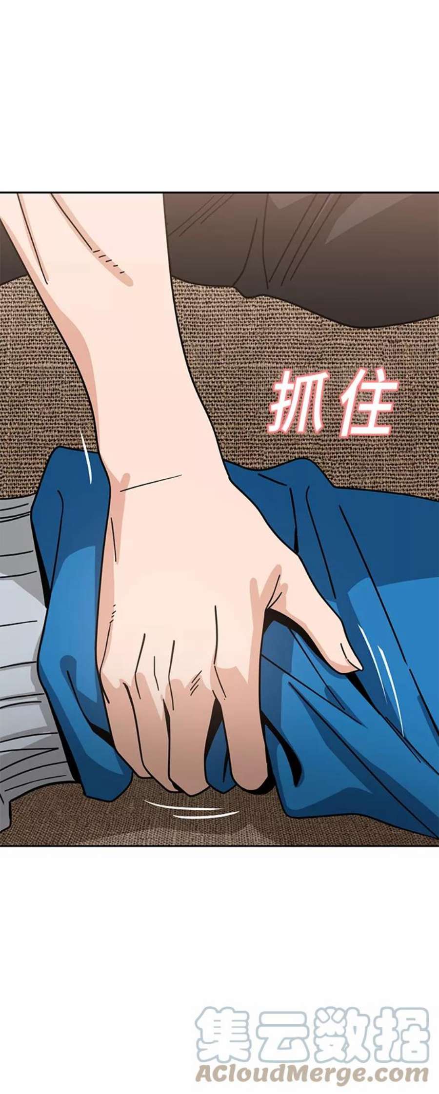 莫名成了天生一对第47话 现在可以做吧