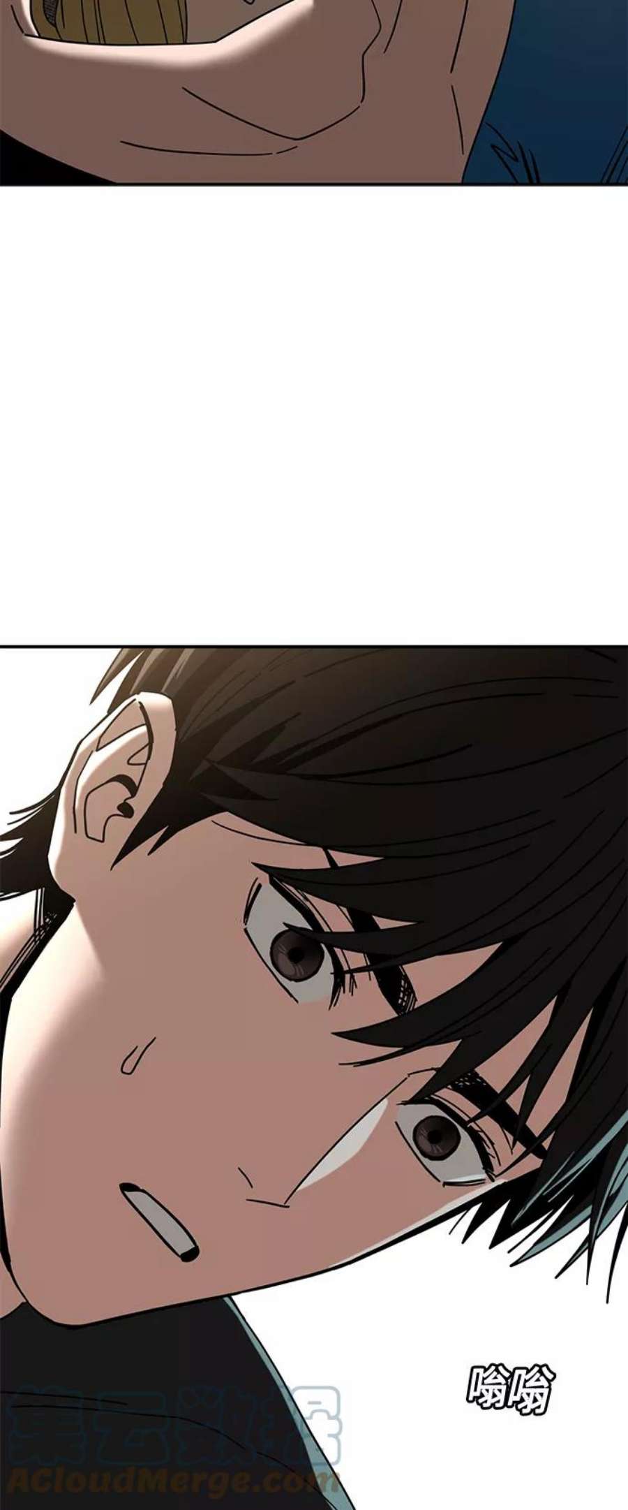 莫名成了天生一对第48话 好歹提醒一下
