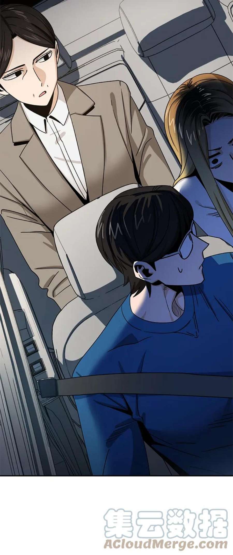 莫名成了天生一对第50话 喂？