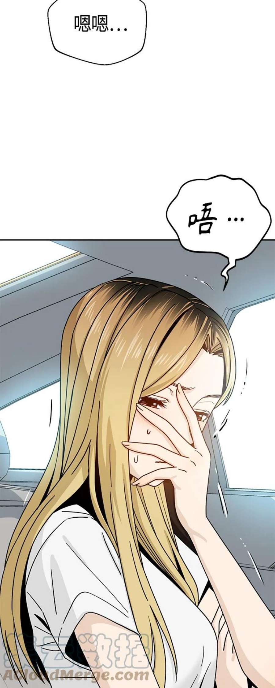 莫名成了天生一对第50话 喂？