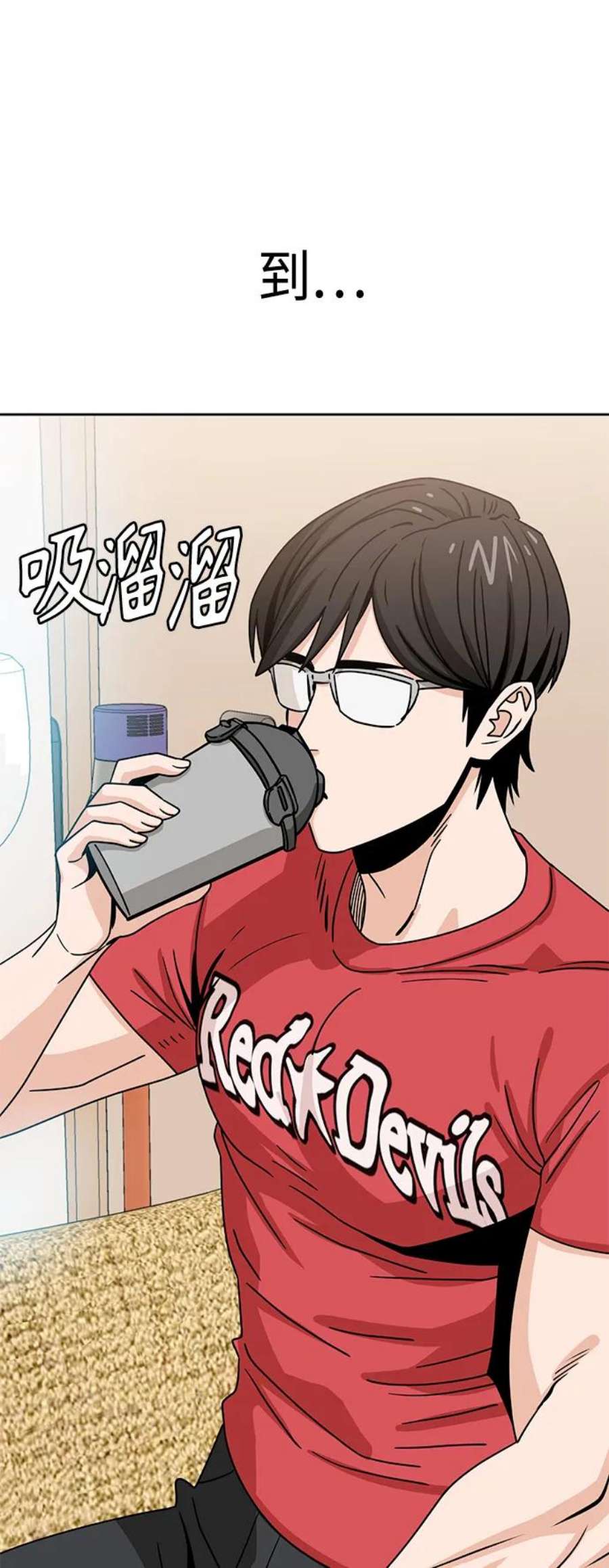 莫名成了天生一对第50话 喂？