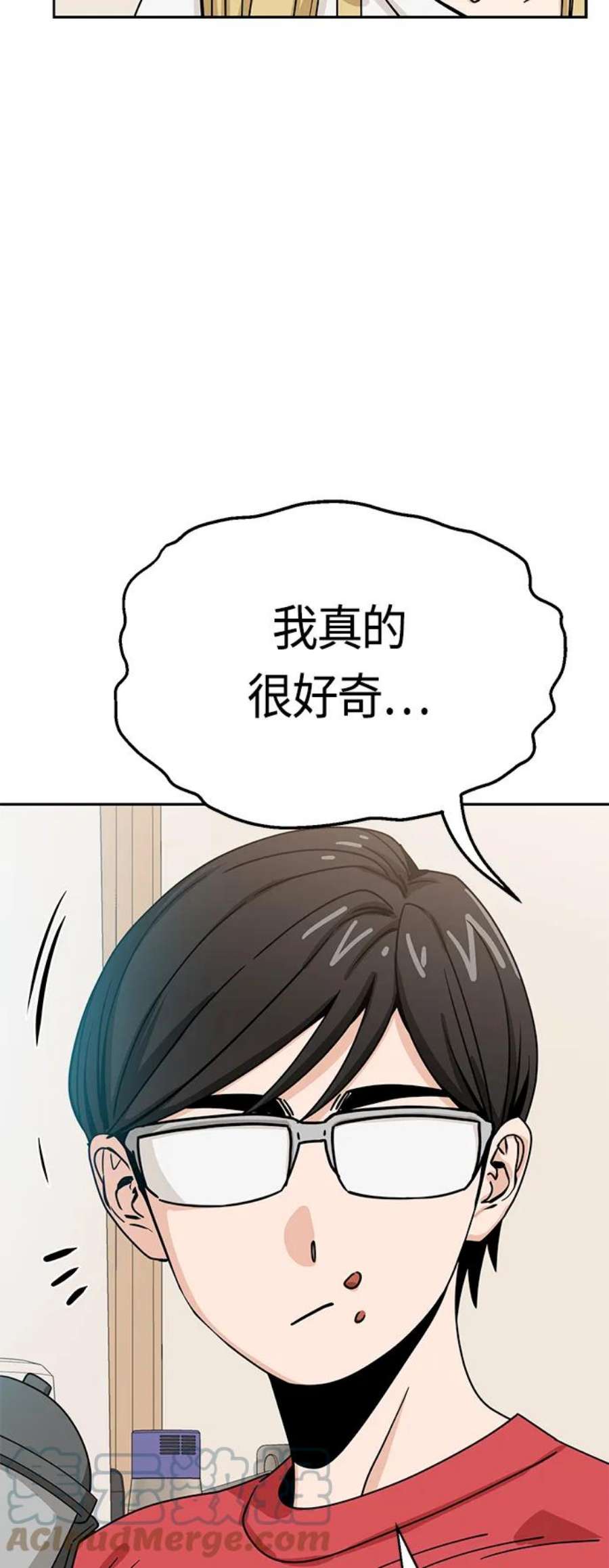 莫名成了天生一对第50话 喂？