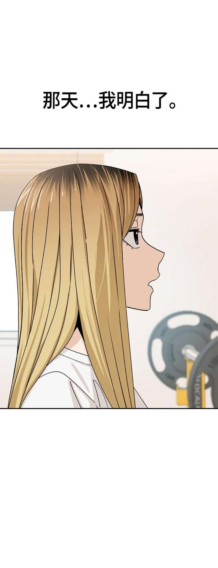 莫名成了天生一对第50话 喂？