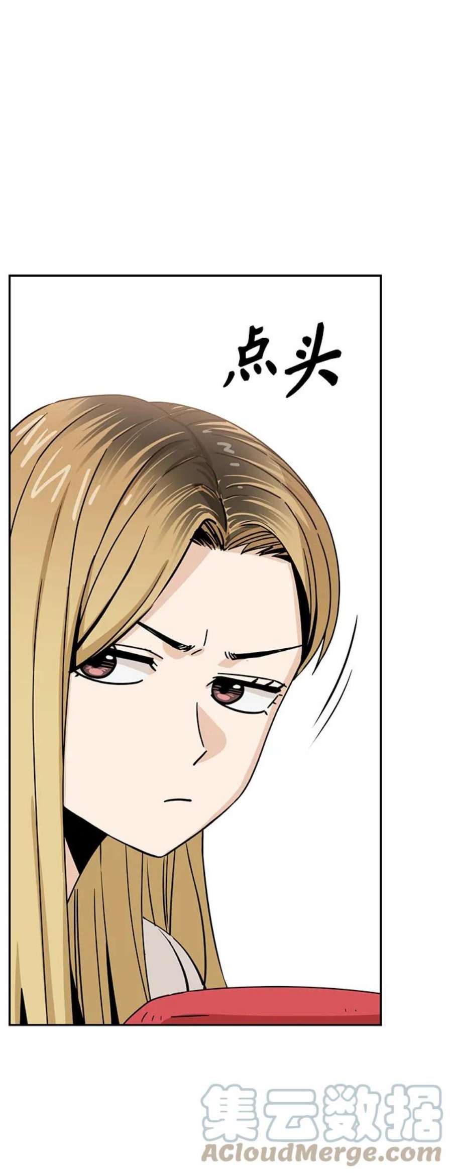 莫名成了天生一对第50话 喂？