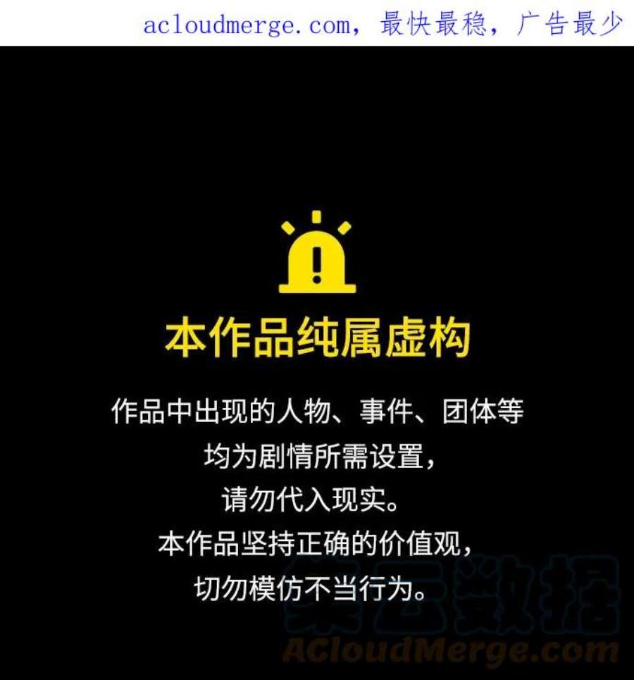 莫名成了天生一对第51话 梦想会实现