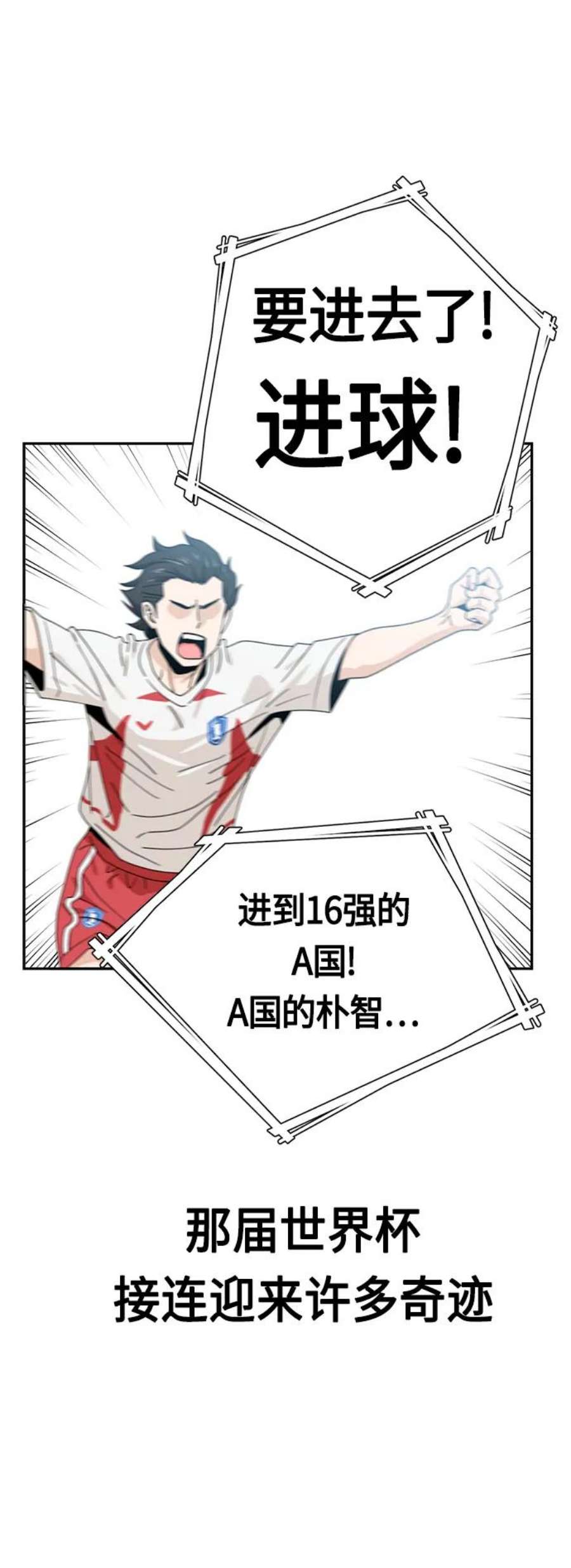 莫名成了天生一对第51话 梦想会实现