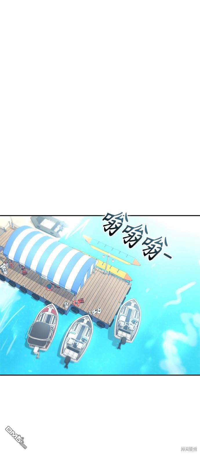 莫名成了天生一对第3话