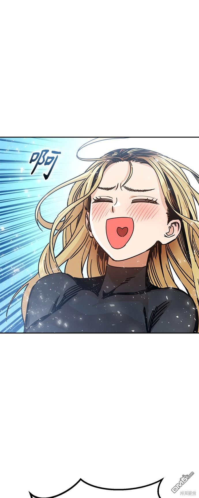 莫名成了天生一对第3话