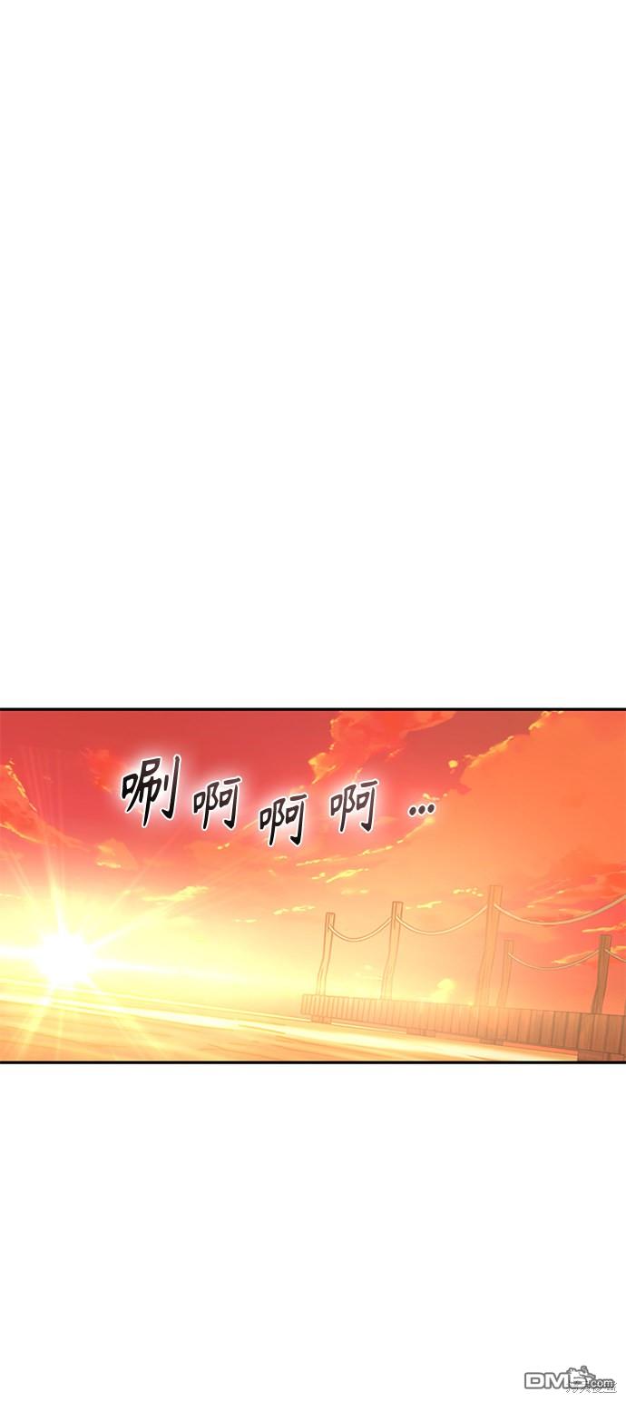 莫名成了天生一对第3话