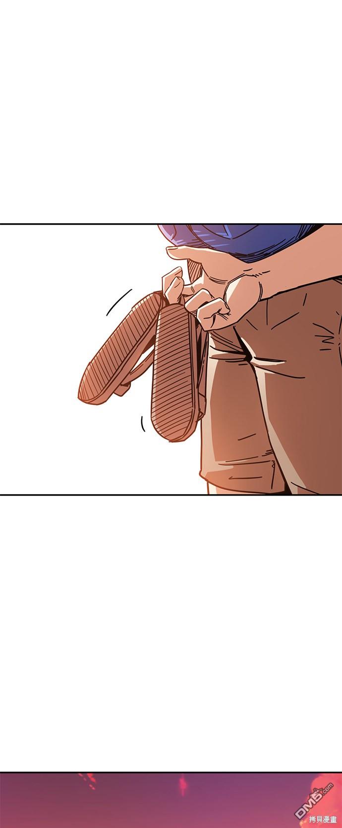 莫名成了天生一对第3话