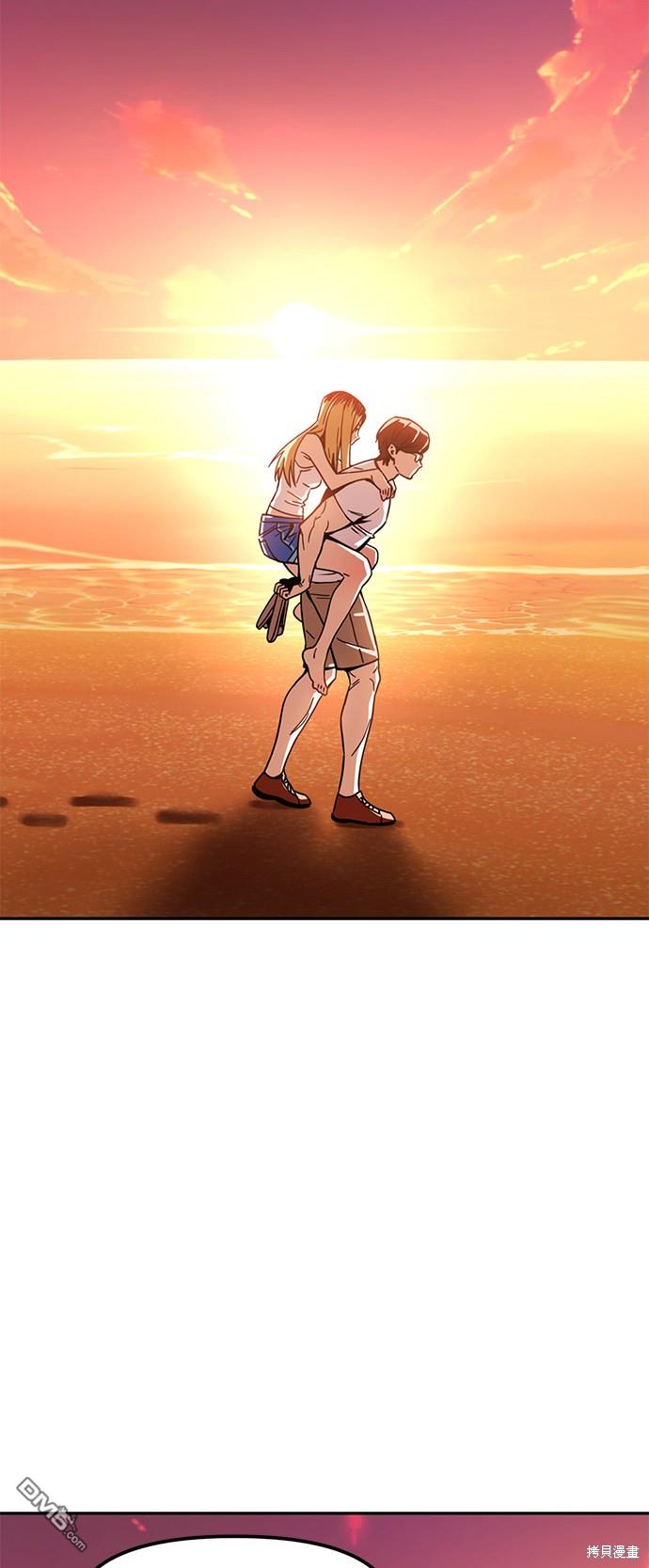 莫名成了天生一对第3话