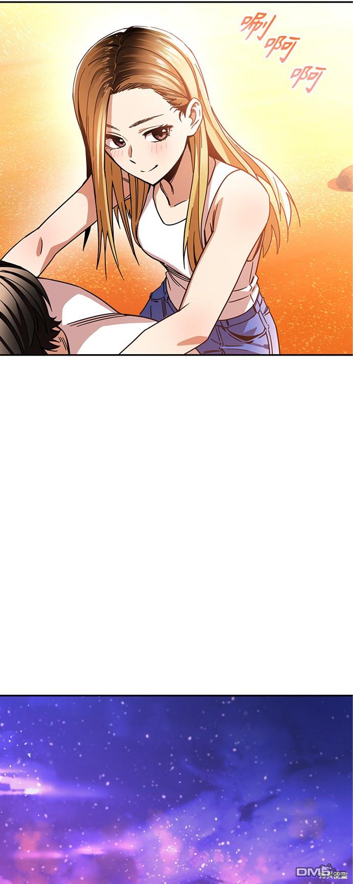 莫名成了天生一对第3话