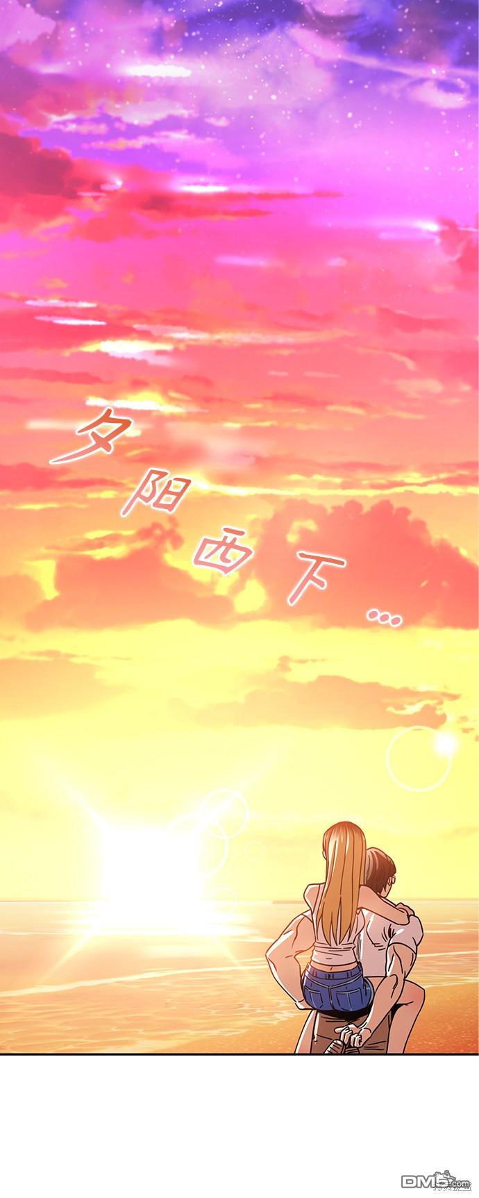 莫名成了天生一对第3话
