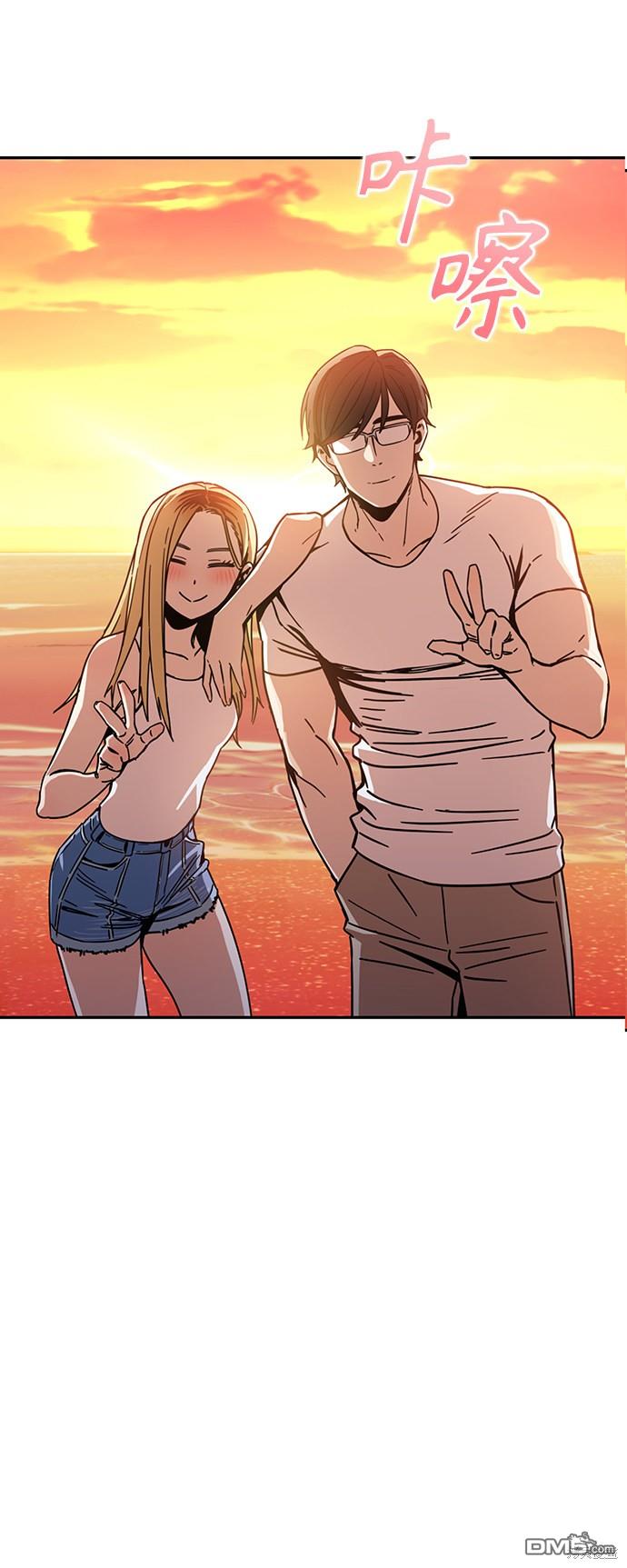 莫名成了天生一对第3话