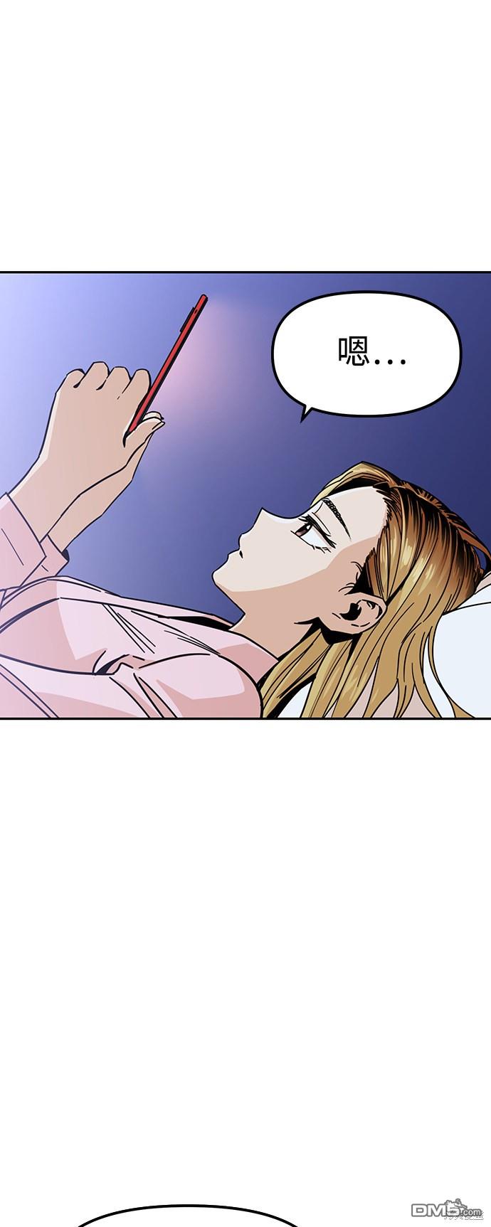 莫名成了天生一对第3话