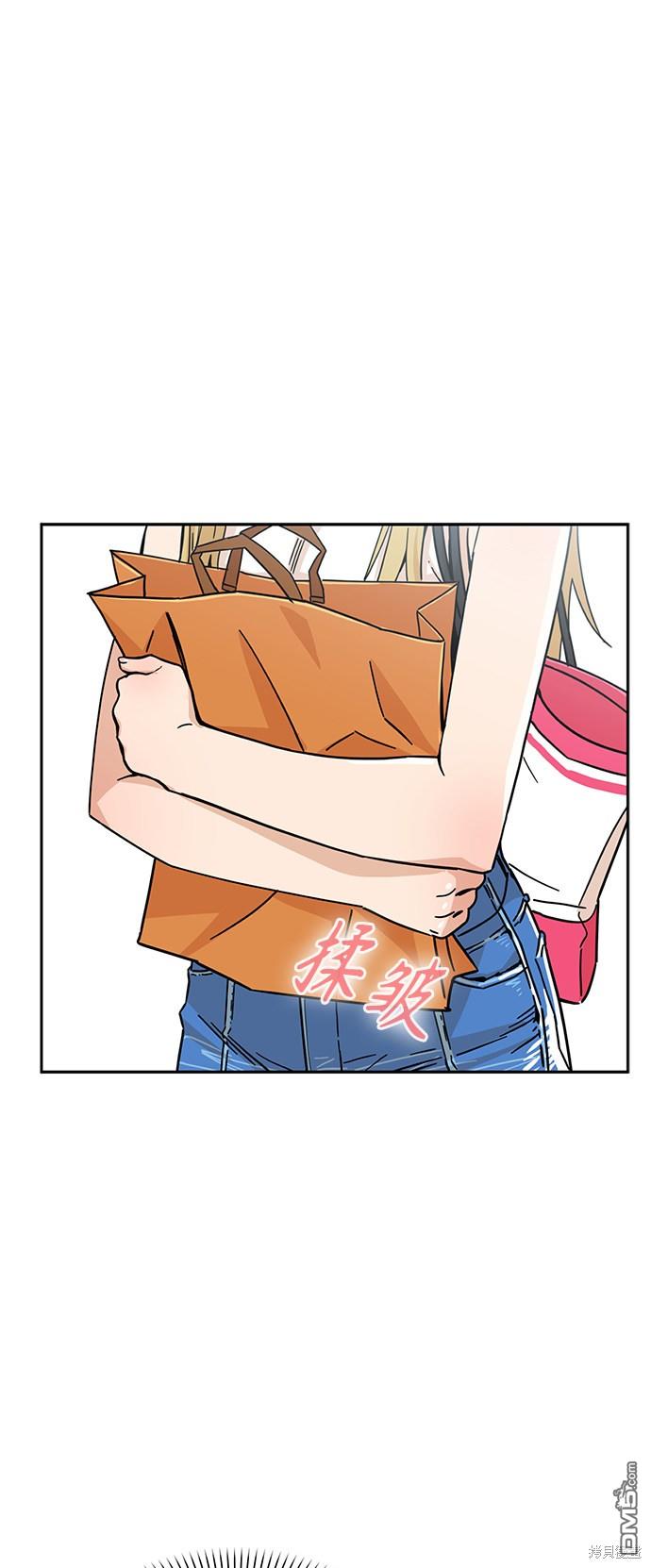 莫名成了天生一对第3话