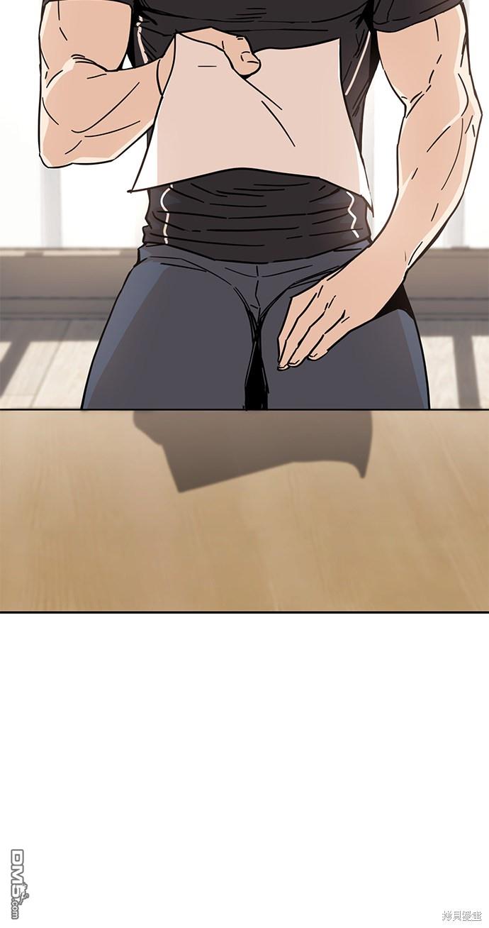 莫名成了天生一对第3话