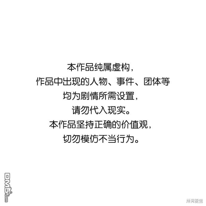 莫名成了天生一对第4话