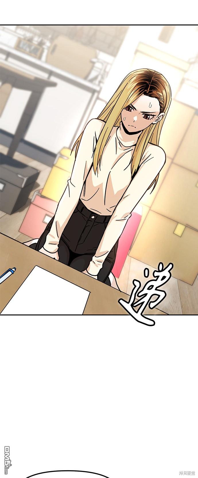 莫名成了天生一对第4话