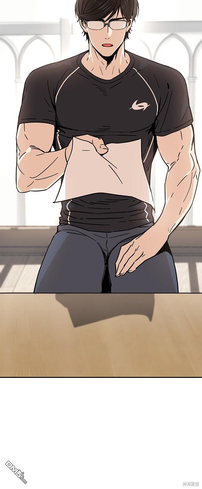 莫名成了天生一对第4话