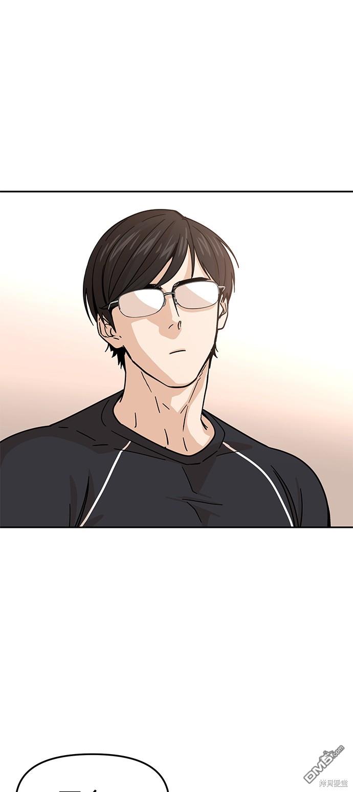 莫名成了天生一对第4话