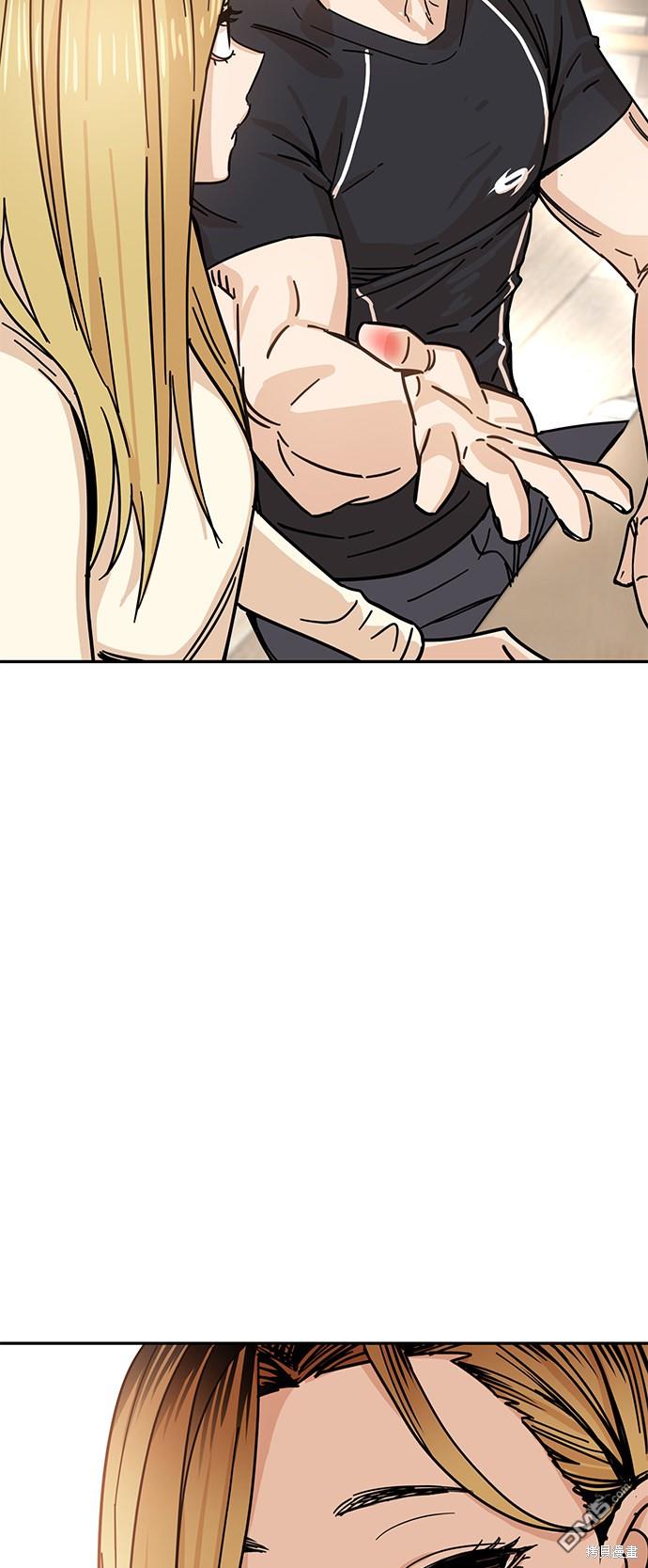 莫名成了天生一对第4话