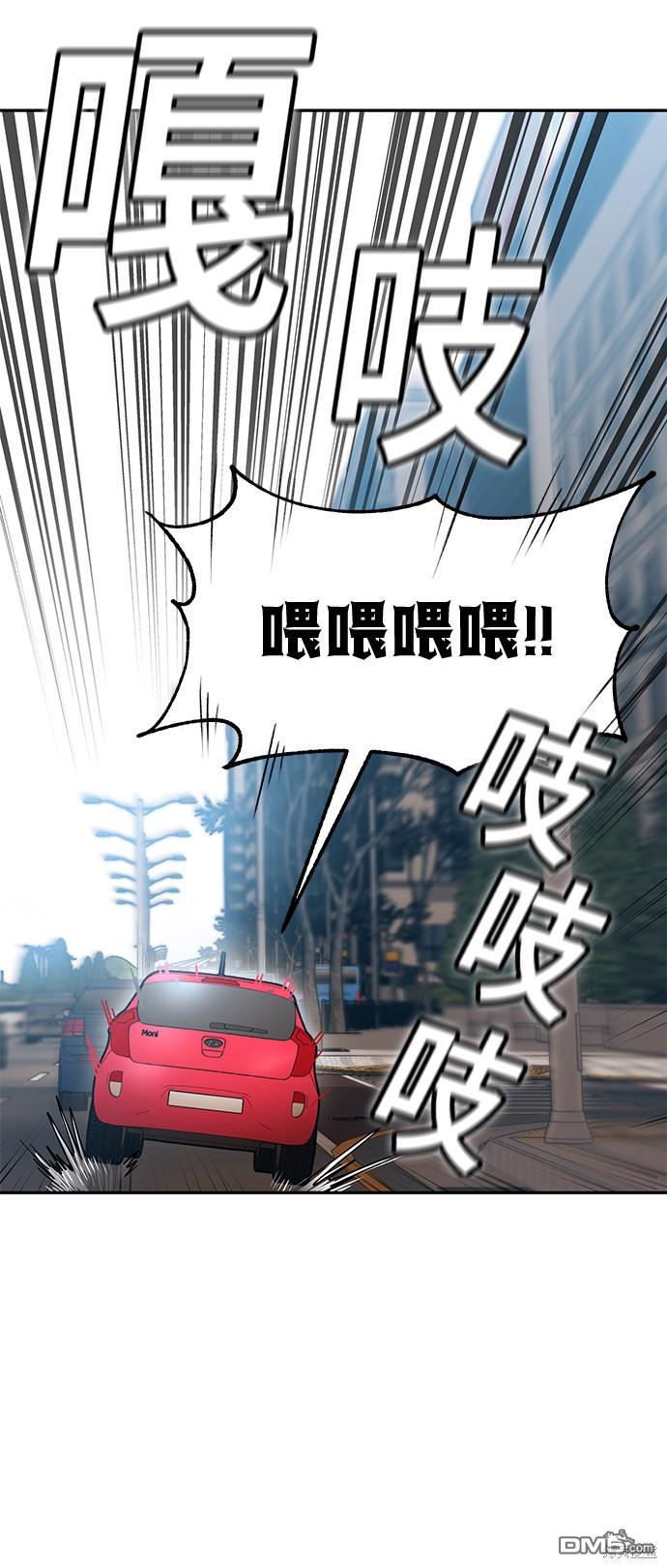 莫名成了天生一对第6话