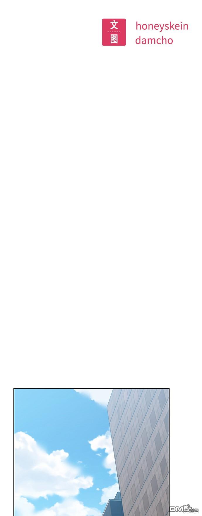 莫名成了天生一对第6话