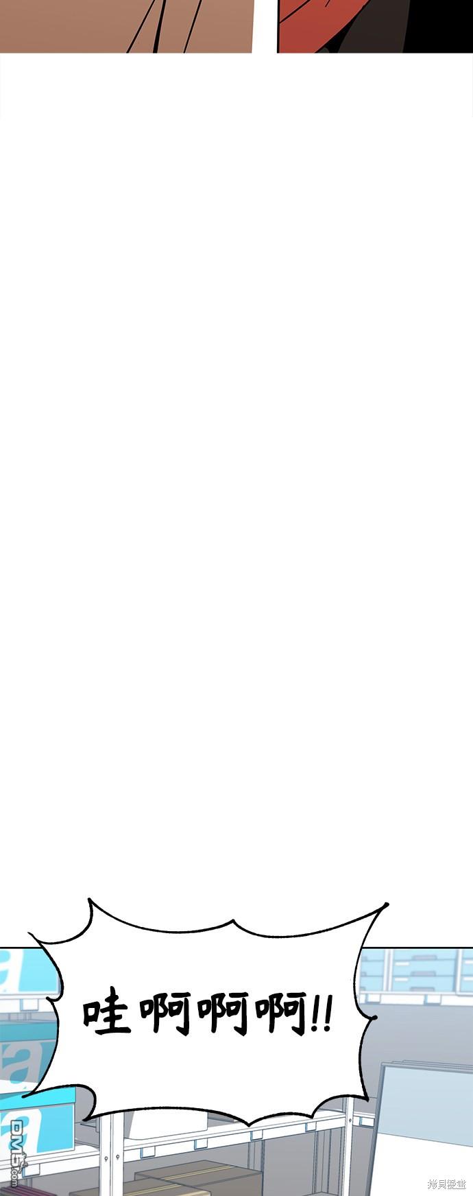 莫名成了天生一对第6话