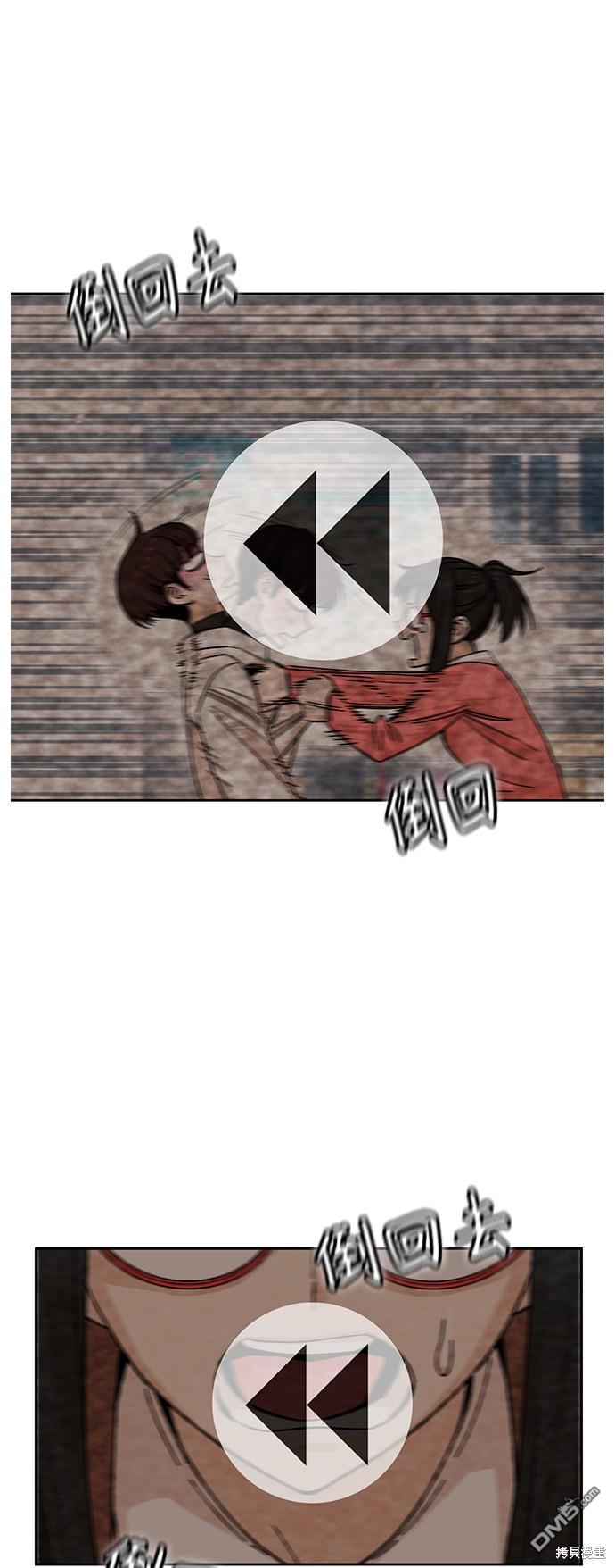 莫名成了天生一对第6话