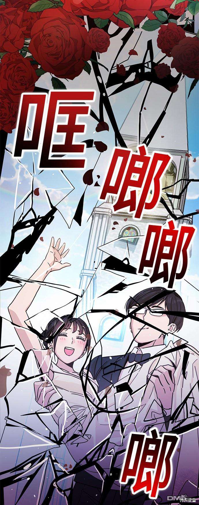 莫名成了天生一对第6话