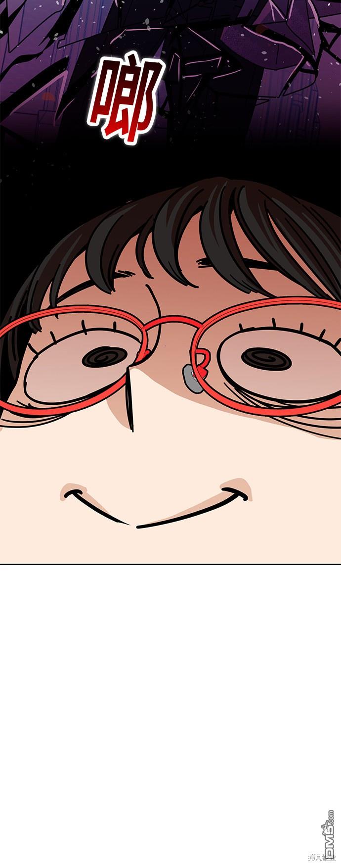 莫名成了天生一对第6话