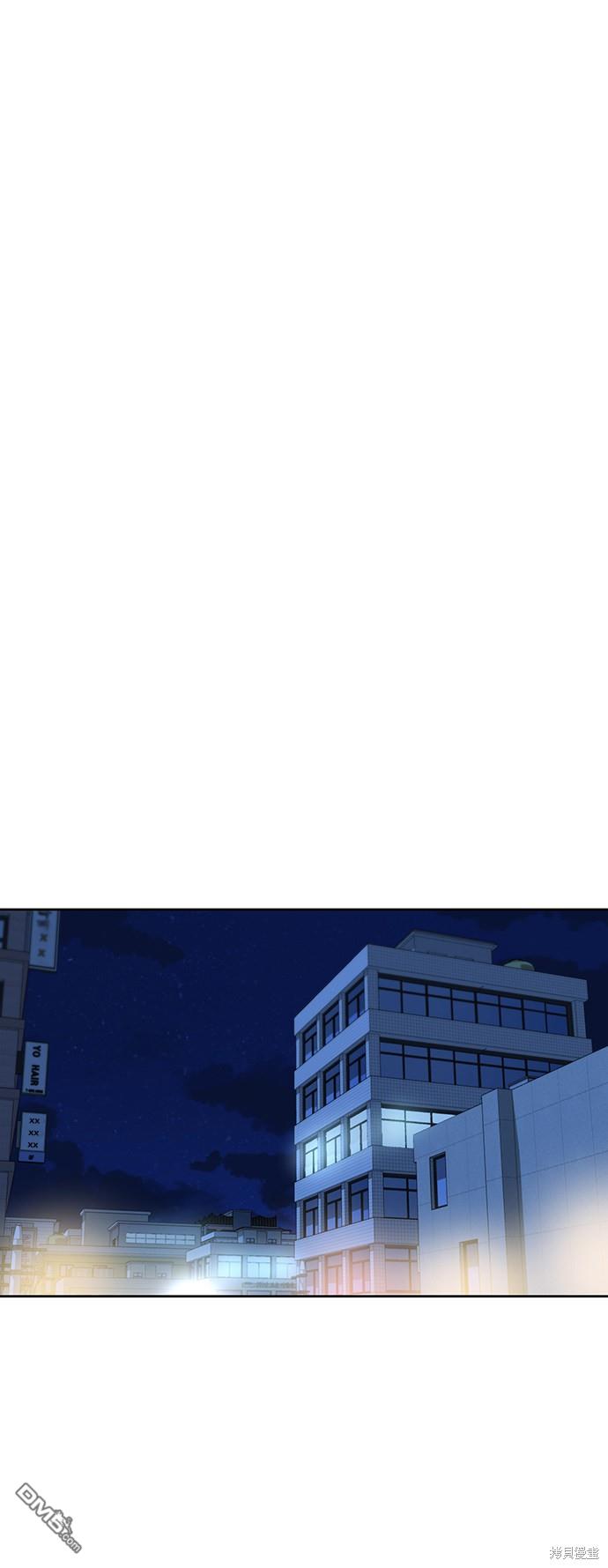 莫名成了天生一对第6话