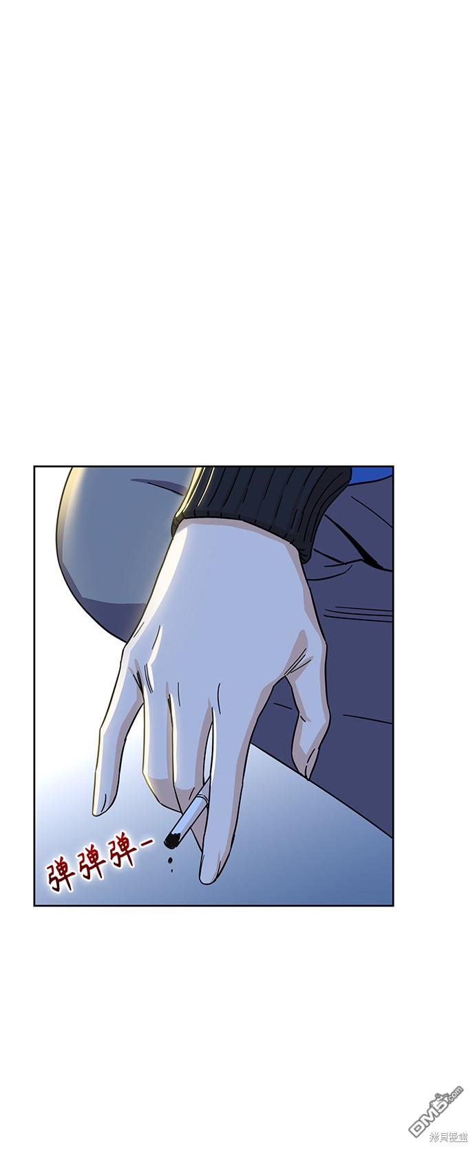 莫名成了天生一对第6话