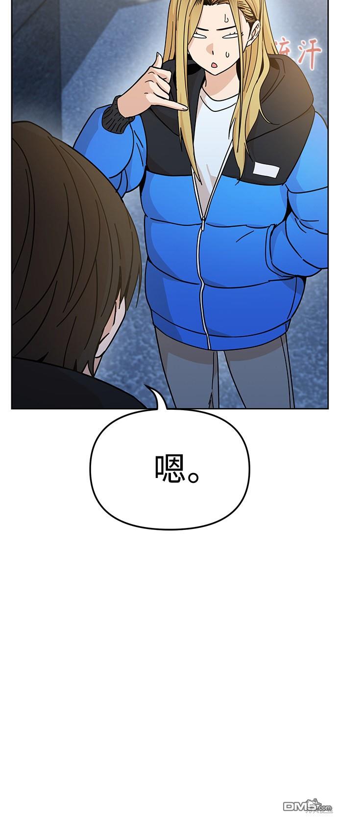 莫名成了天生一对第7话