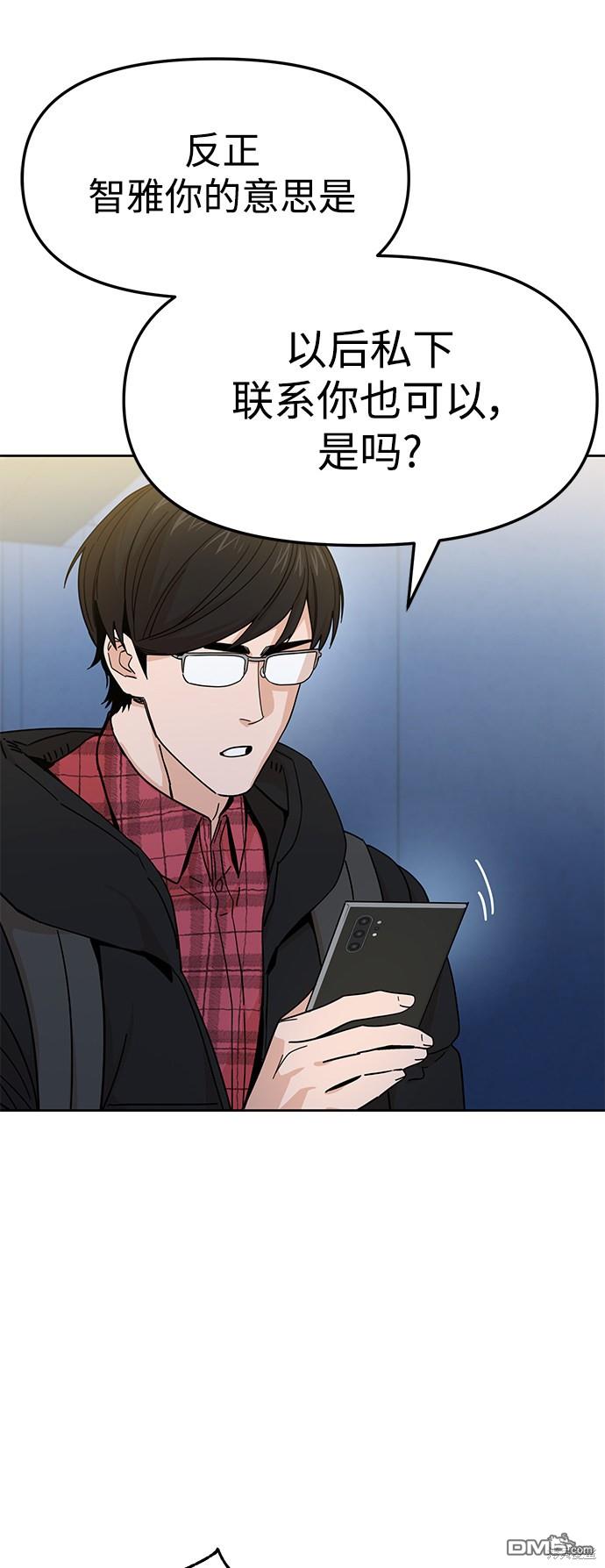 莫名成了天生一对第7话