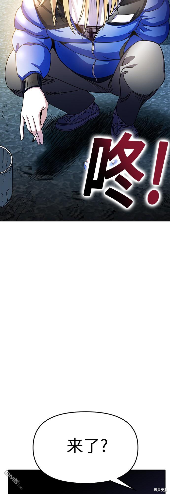 莫名成了天生一对第7话