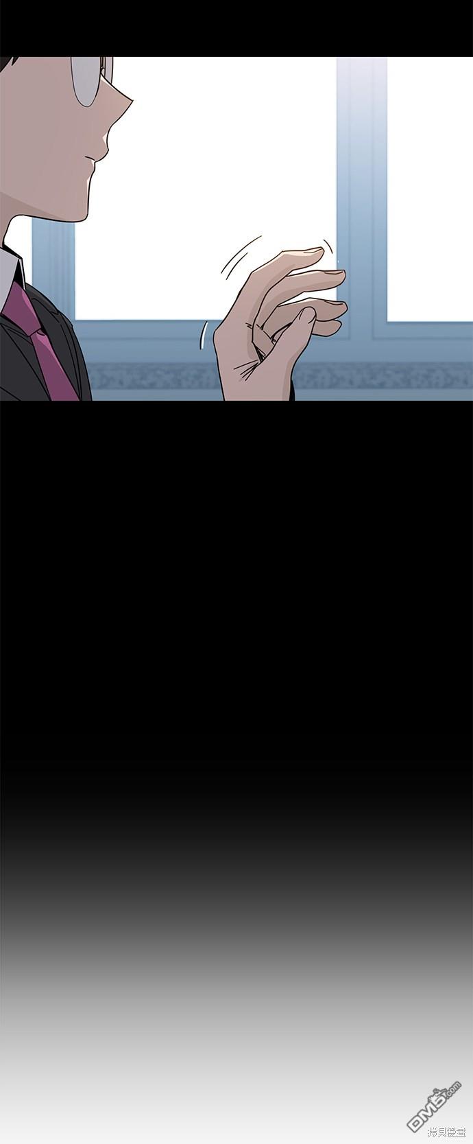 莫名成了天生一对第7话