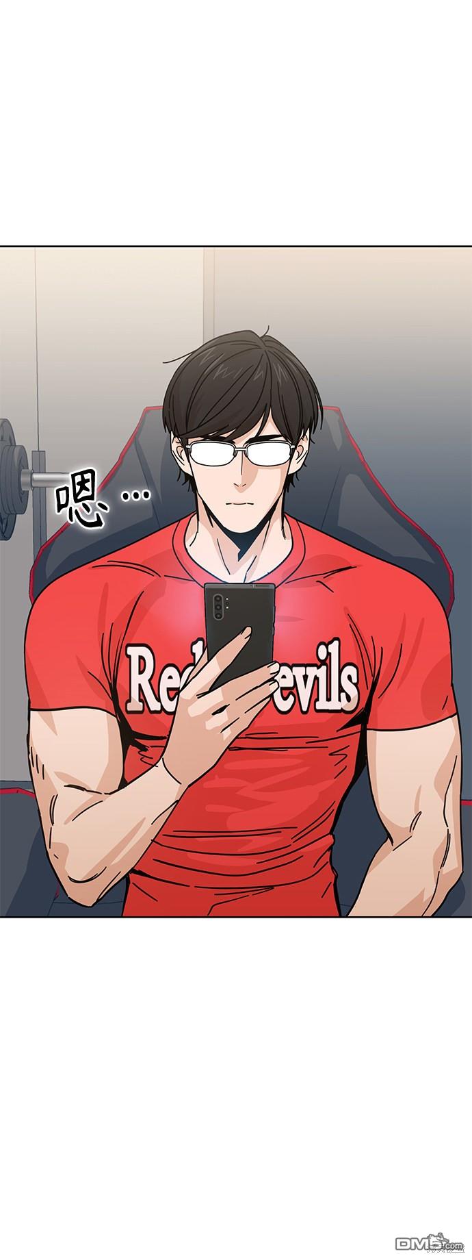 莫名成了天生一对第7话