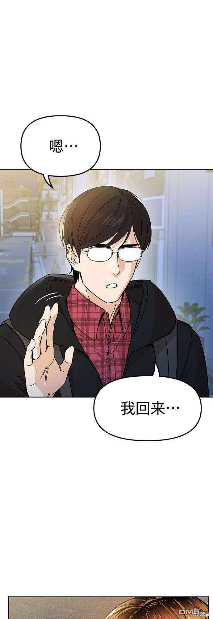 莫名成了天生一对第7话