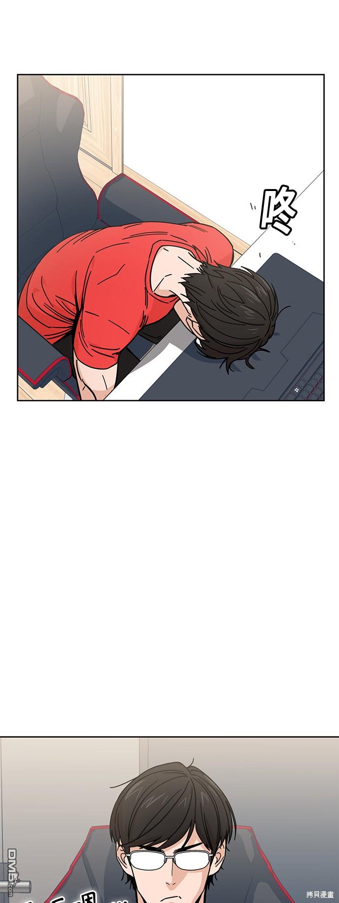 莫名成了天生一对第7话