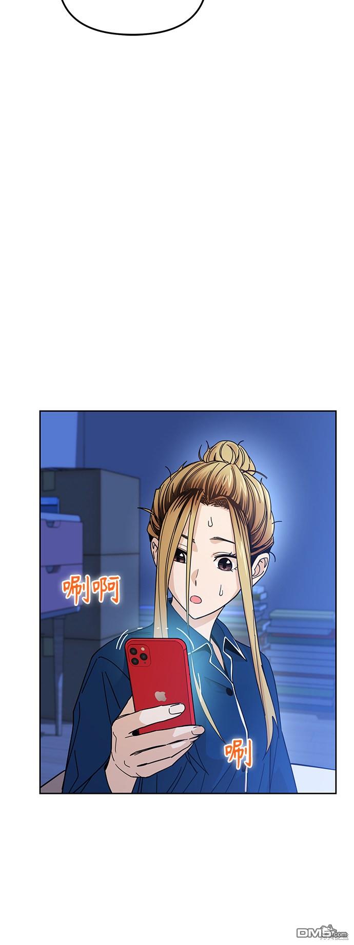 莫名成了天生一对第7话