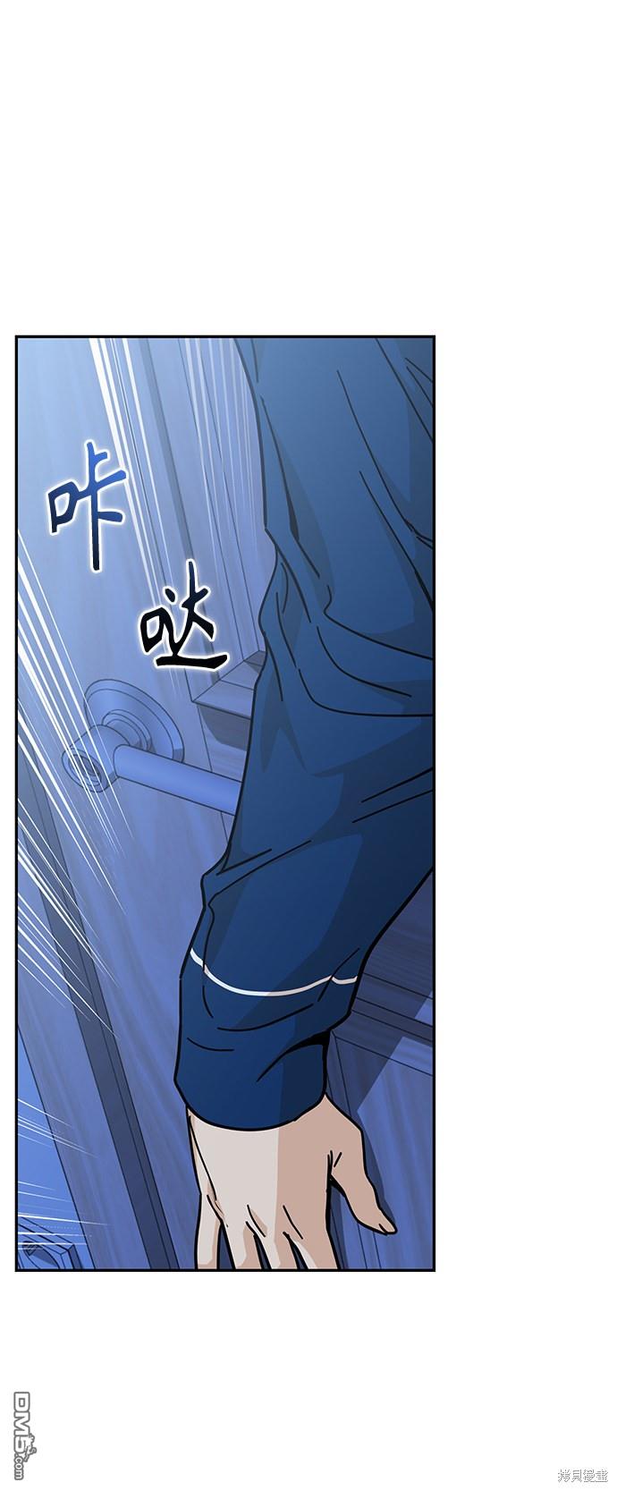 莫名成了天生一对第9话