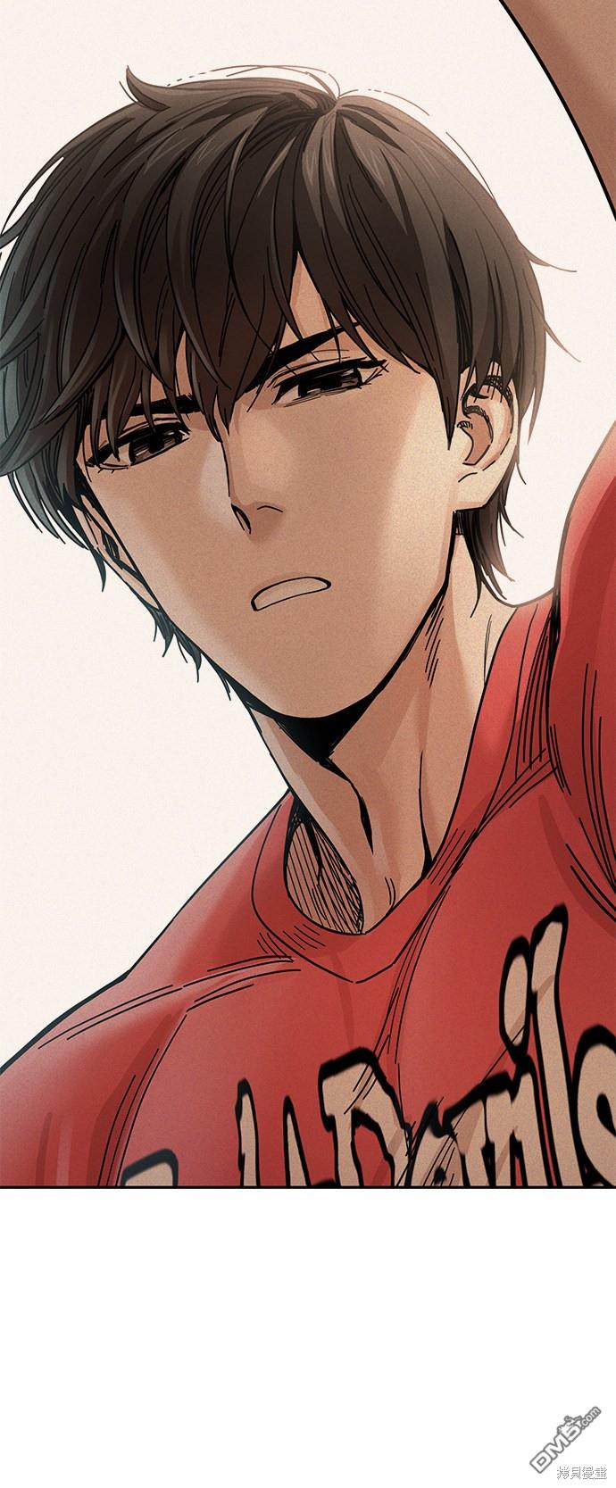 莫名成了天生一对第9话