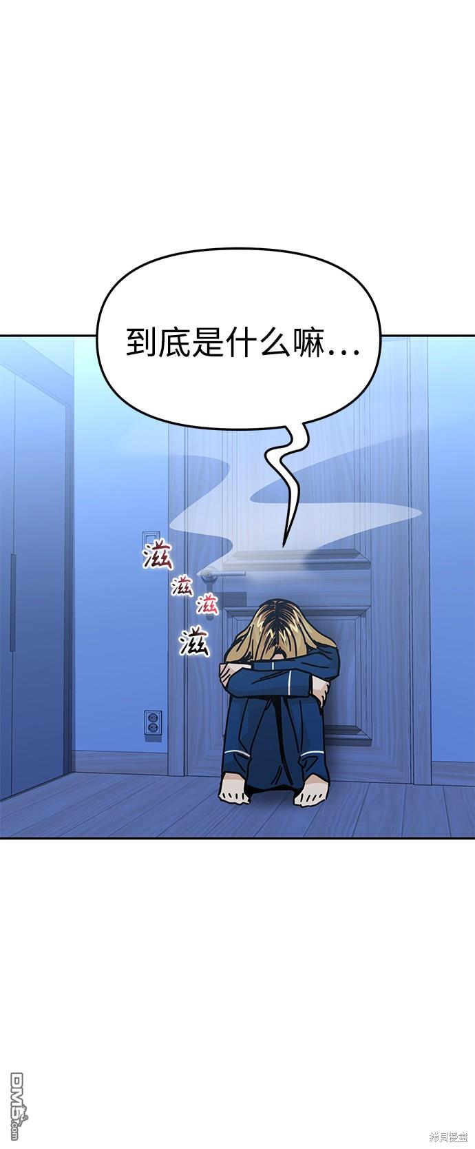 莫名成了天生一对第9话