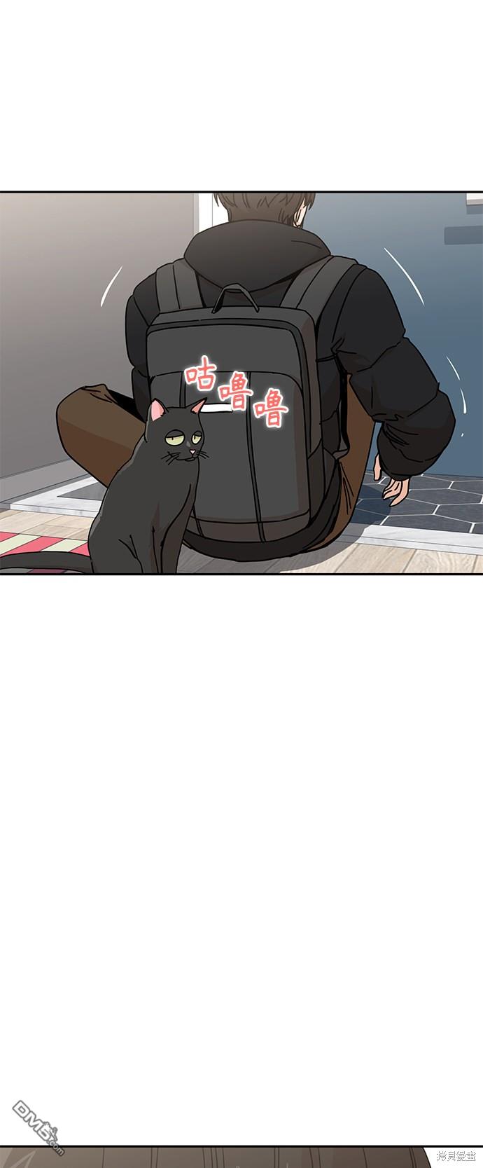 莫名成了天生一对第9话