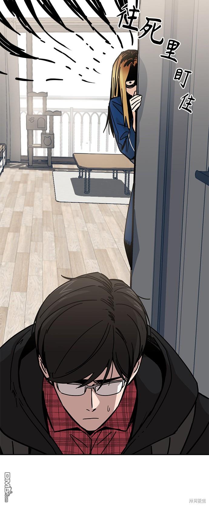 莫名成了天生一对第9话