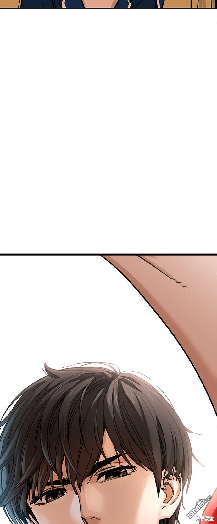 莫名成了天生一对第9话